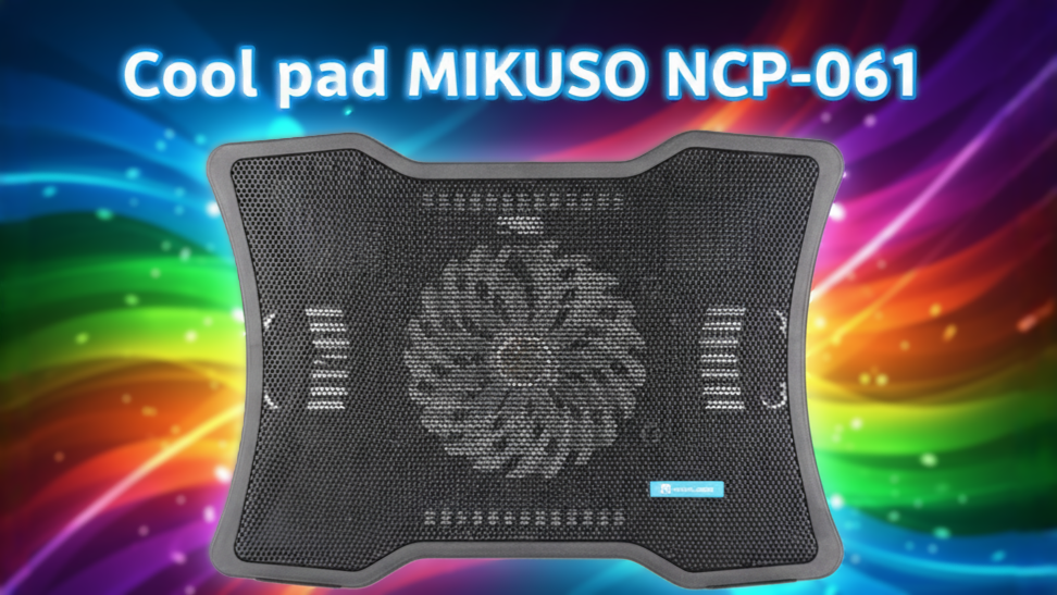 کول پد MIKUSO NCP-061