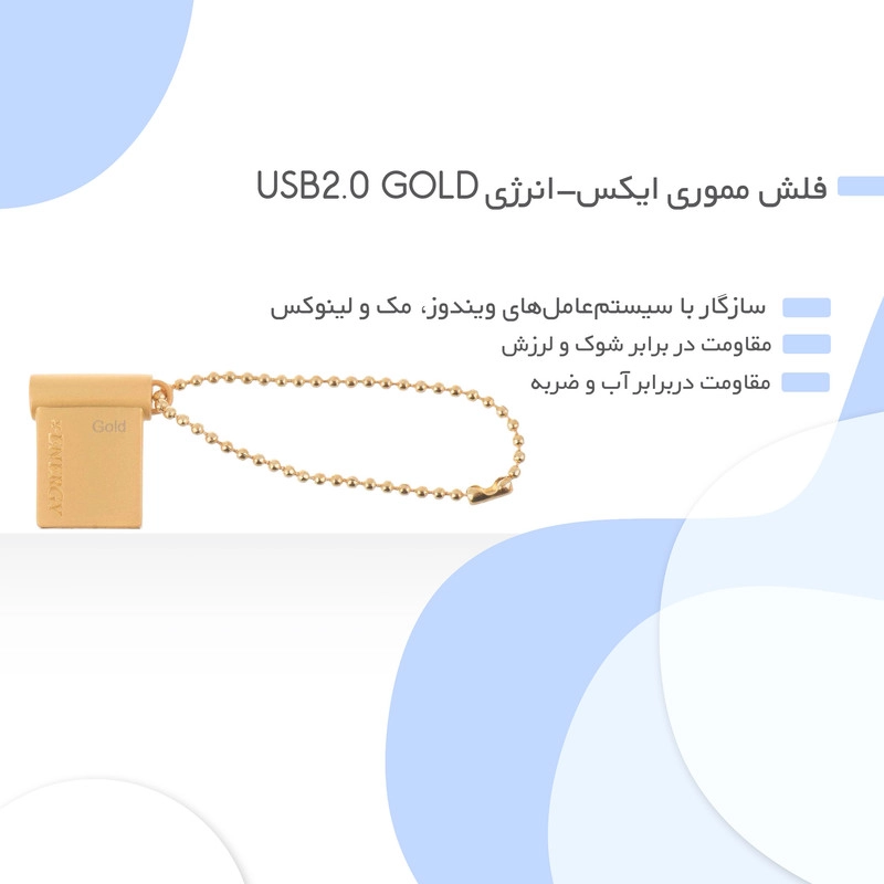 فلش مموری ایکس-انرژی مدل USB3.0 Gold ظرفیت 32 گیگابایت