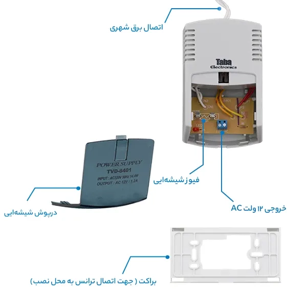 ترانس آیفون تصویری تابا الکترونیک مدل TVD-8401