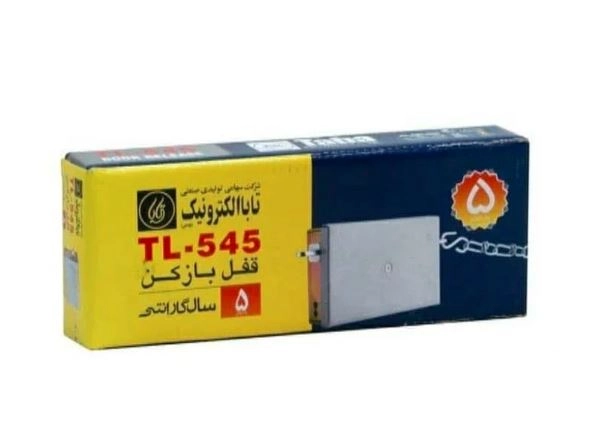 قفل زنجیری تابا مدل TL-545