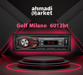 پخش کننده خودرو گلف میلانو مدل ۶۰۱۲bt