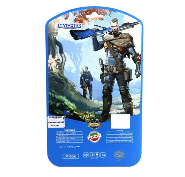 پشت بسته بندی دسته بازی مچر مدل MR-56