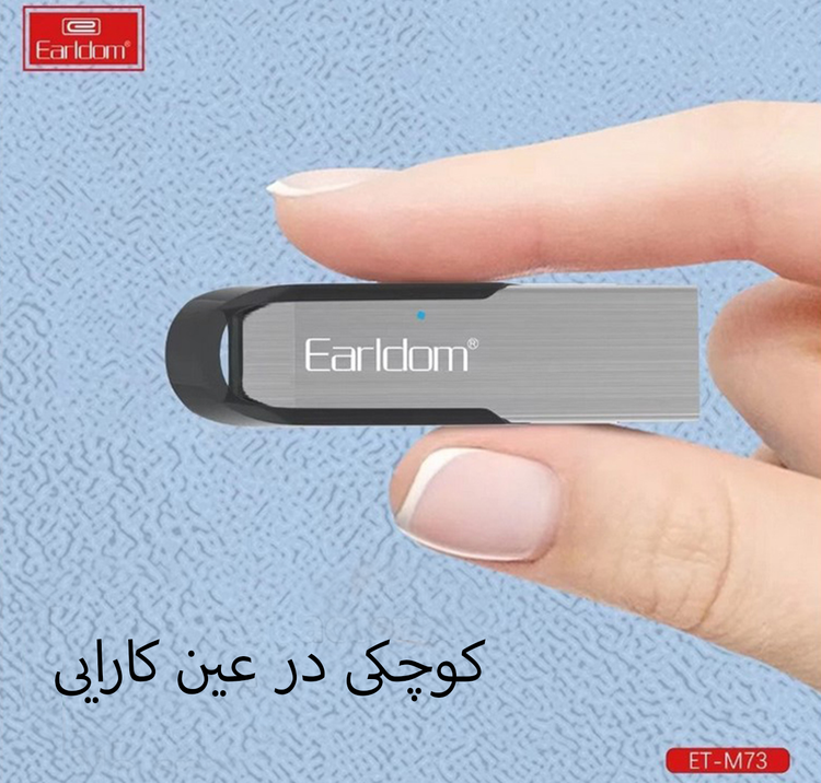 دانگل بلوتوث ارلدام مدل M73-کوچکی در عین کارایی
