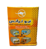 ترانس دو حالته 6و12 ولت 10 آمپر نیوترانس