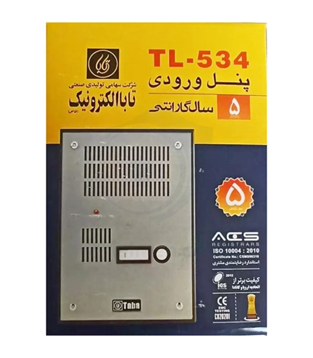 پنل آیفون صوتی تابا 2 واحدی مدل TL-534