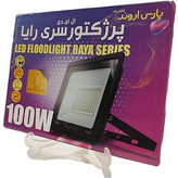 پروژکتور رایا 100 وات