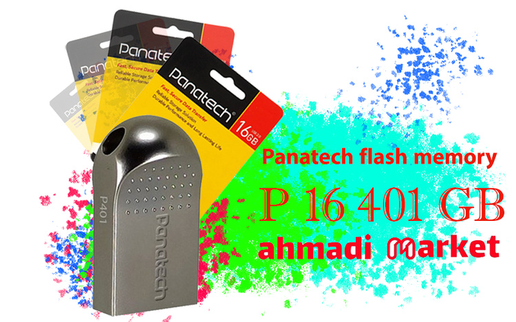 فلش مموری پاناتک مدل P 401 ظرفیت 16 گیگابایت