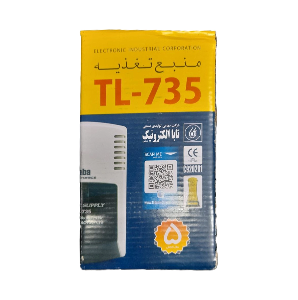 بسته بندی منبع تغذیه آیفون تابا الکترونیک TL-735