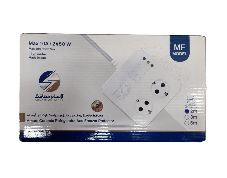 محافظ یخچال و فریزر آرسام 2 خانه با کابل 5 متری بسته بندی