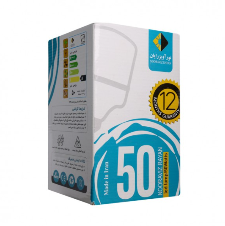 لامپ ۵۰ وات نور آویز رایان بسته بندی
