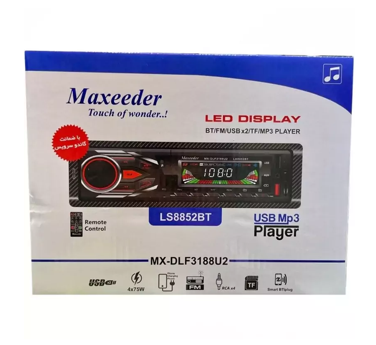 بسته بندی پخش کننده خودرو مکسیدر مدل LS8852BT