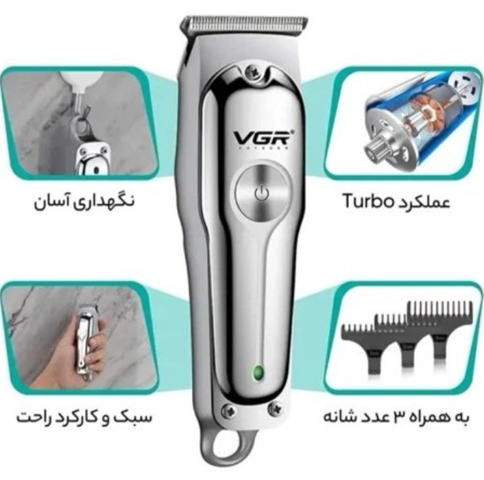 مشخصات ماشین اصلاح سر و صورت وی جی آر v-071