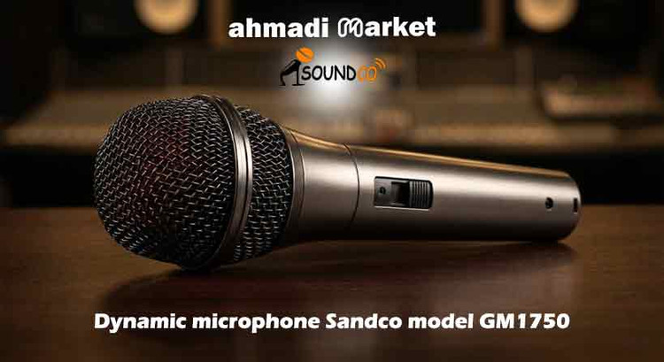 میکروفن داینامیک ساندکو مدل GM1750