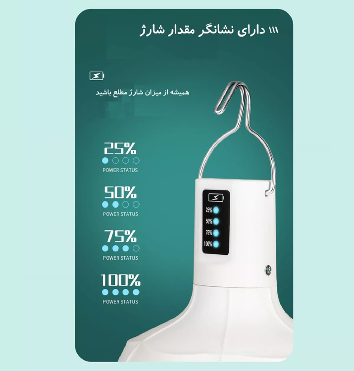 لامپ شارژی ۳۸وات DP مدل DP-7813C