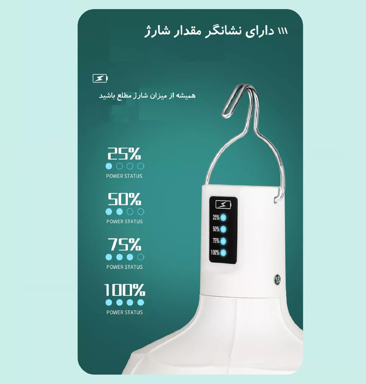 لامپ شارژی ۳۸وات DP مدل DP-7813C