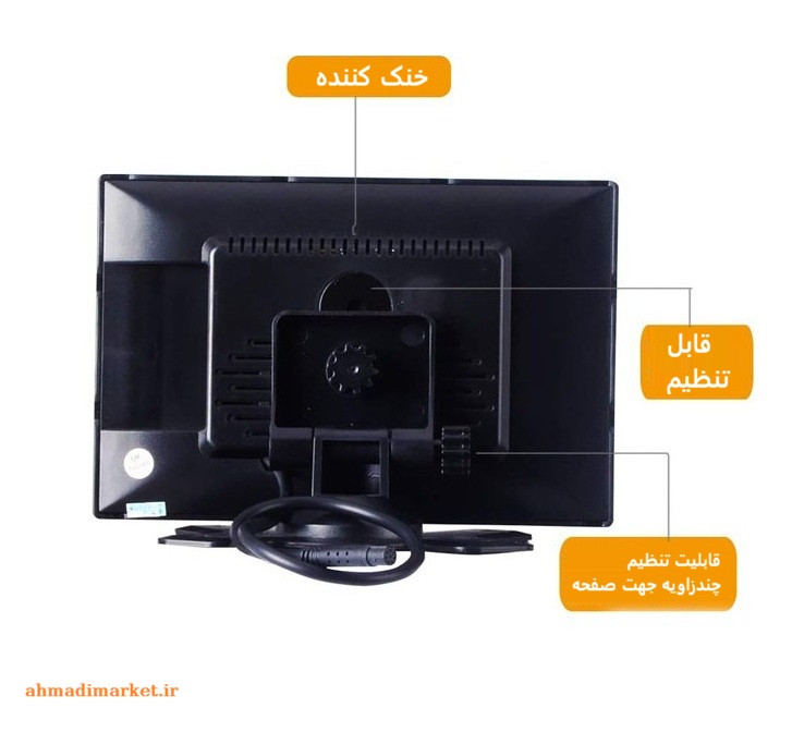 مانیتور خودرو 7 اینچ ال سی دی 7inch Rearview LCD Monitor
